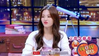 娱乐爱豆吃瓜酱,揭秘娱乐圈幕后故事